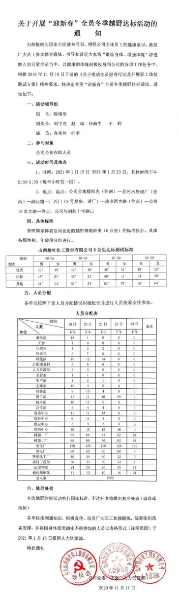 香港现场直播本港台