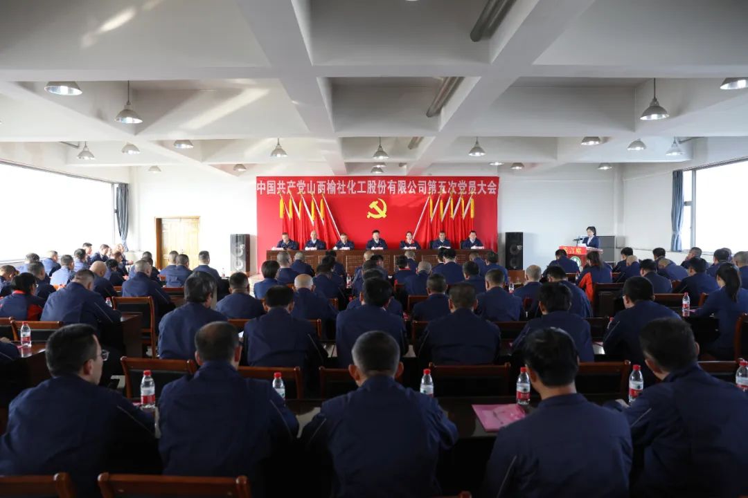 热烈庆祝中国共产党香港现场直播本港台第五次党员大会胜利召开